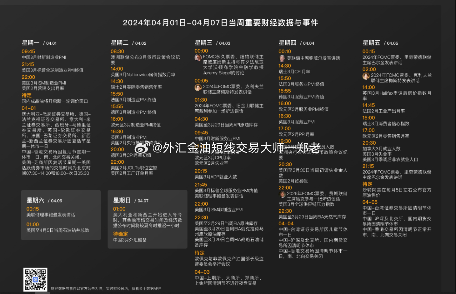 新门内部资料最新版本2024年,可靠设计策略解析_set16.296