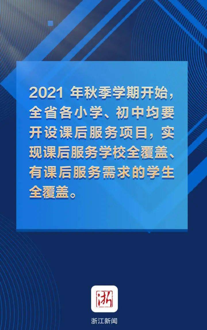 澳门今晚必开一肖一特,可持续发展执行探索_BT60.28