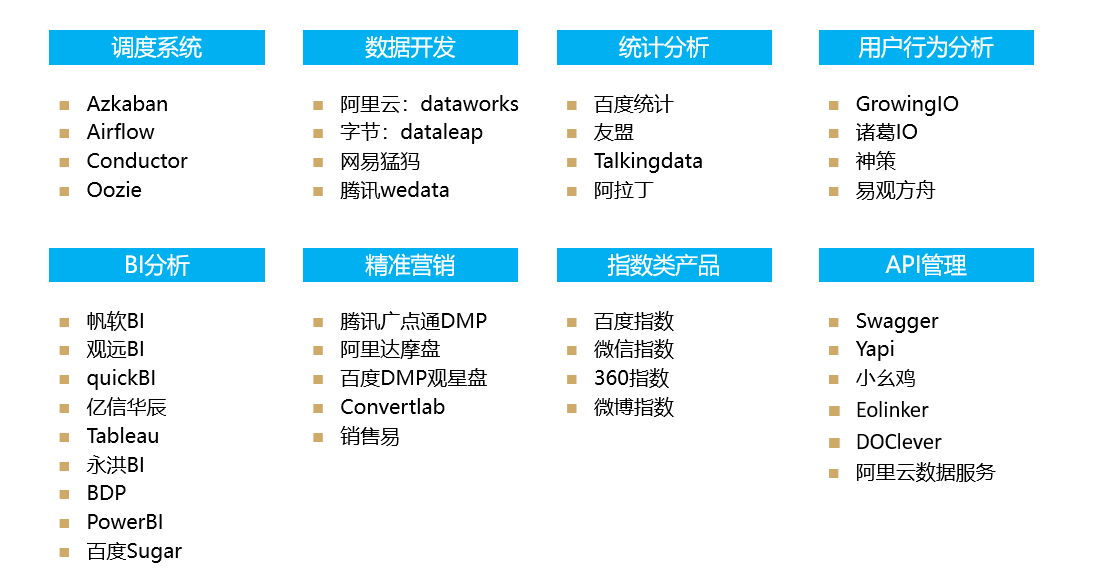 2024年12月4日 第4页