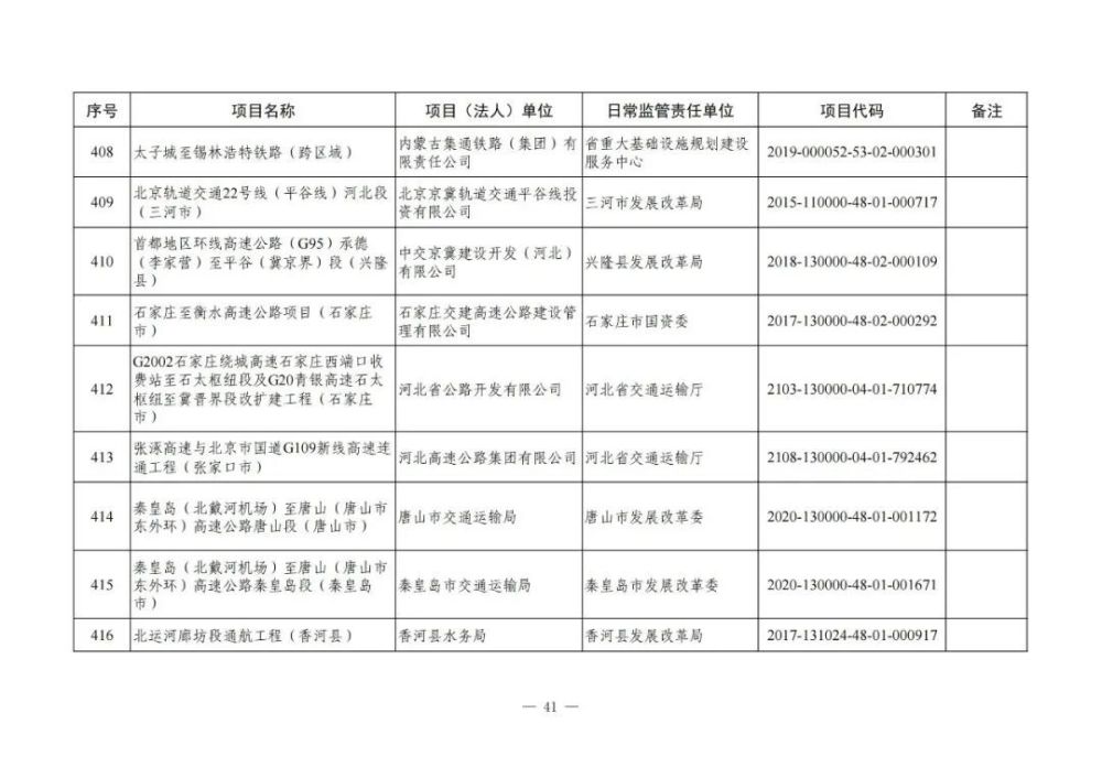 新澳门三肖三码必中特,深入分析定义策略_Hybrid76.229