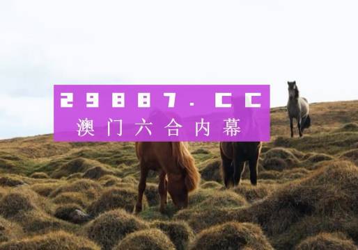 澳门开奖结果开奖记录表62期,资源整合策略_粉丝版12.752