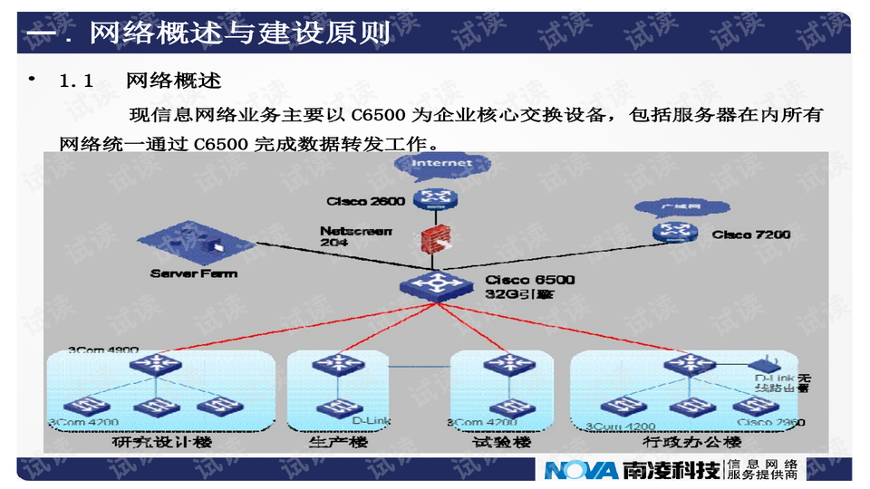 2024年新跑狗图最新版,系统化推进策略研讨_UHD59.469