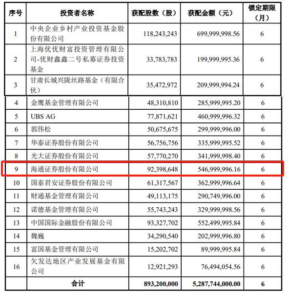 新澳门天机泄特密网址,精细化执行设计_精简版24.454