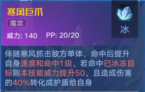 今晚澳门必中24码,迅捷解答策略解析_精英版29.70