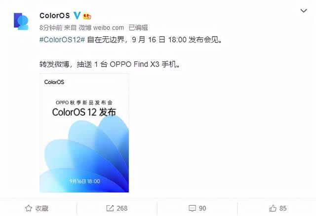 澳门必中一码内部公开,快速响应设计解析_PalmOS63.681