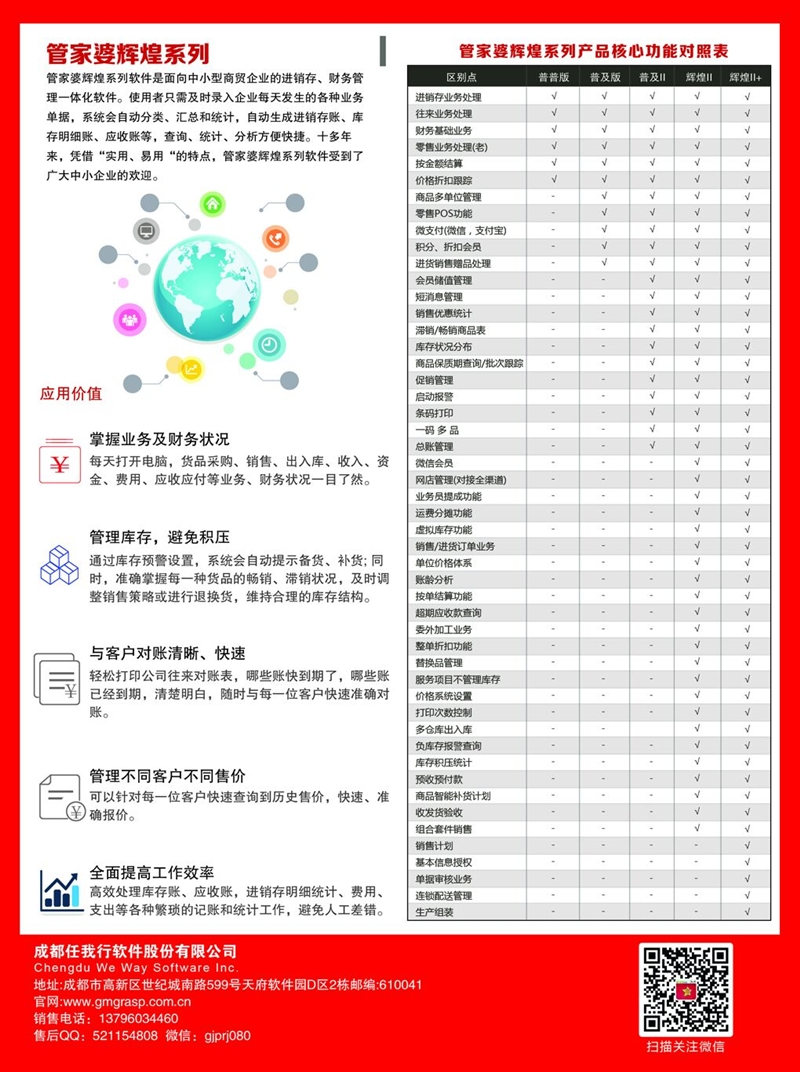 2024年12月 第914页