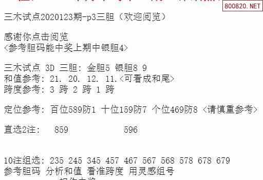 超准三中三永不改料免费,绝对经典解释落实_Hybrid52.448