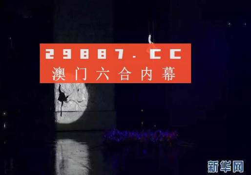 澳门今晚开特马+开奖结果104期,可靠性方案操作_SP35.879