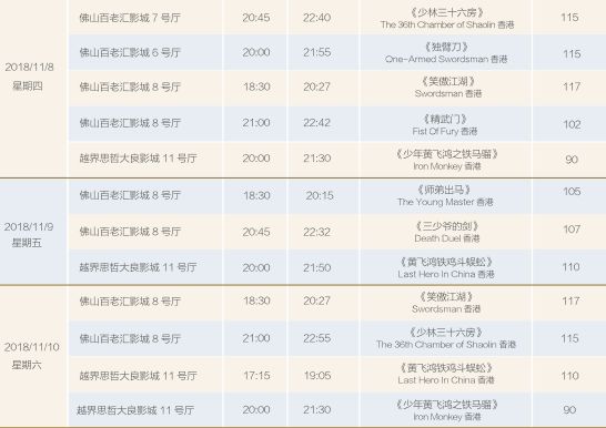 新澳门六开奖结果2024开奖记录,经典解析说明_SP75.470