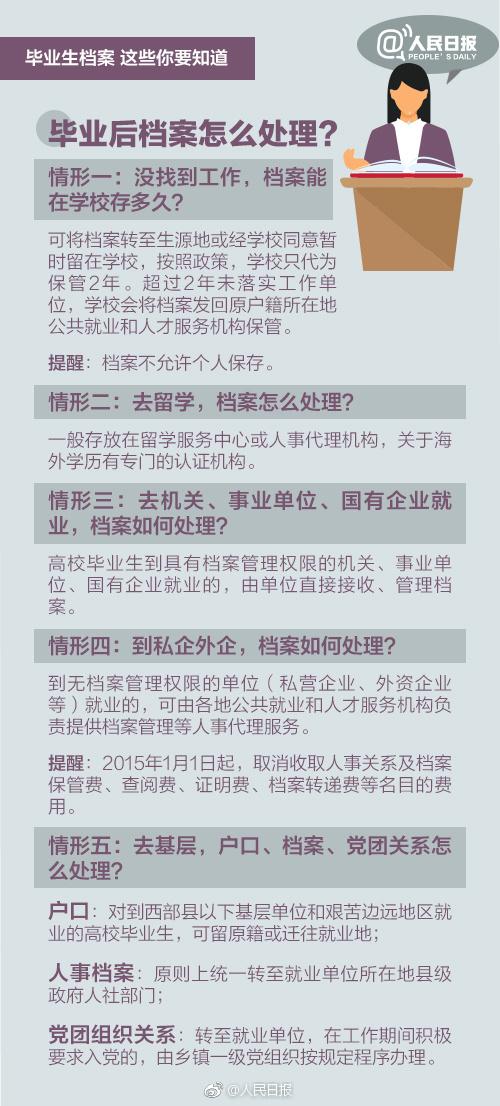 香港管家婆正版资料图一95期,收益成语分析落实_S11.389