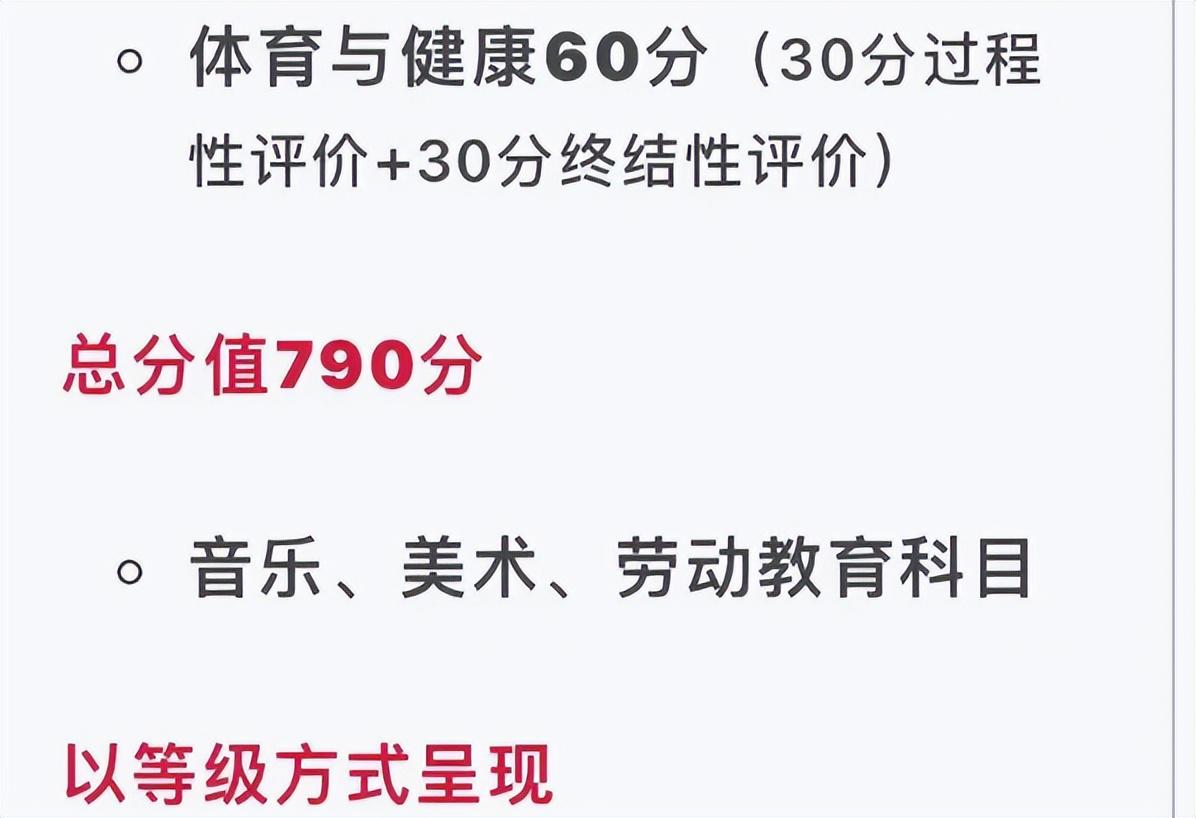 2024新澳今晚资料鸡号几号,动态调整策略执行_探索版50.98