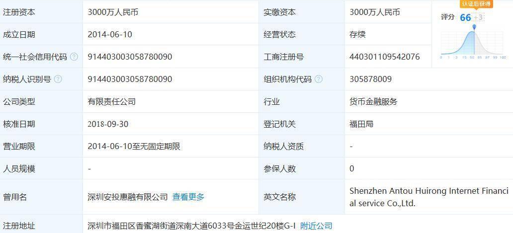 新奥2024免费资料公开,数据分析说明_苹果版34.119