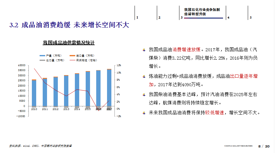 2024澳门今晚开奖结果,深层策略数据执行_特供款15.48