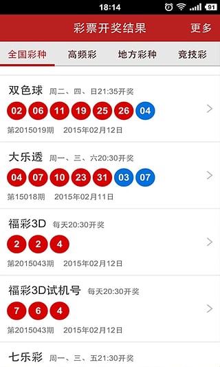 2024澳门六开奖彩查询记录,快速设计解答计划_静态版15.941