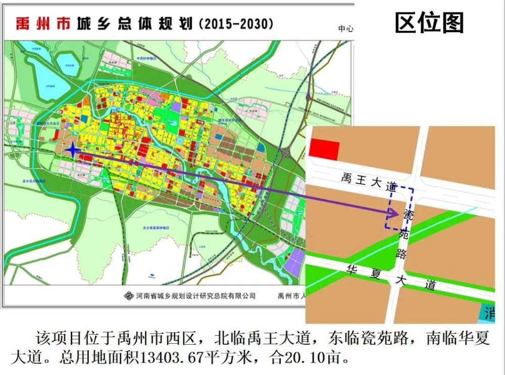 云龙县应急管理局最新发展规划概览