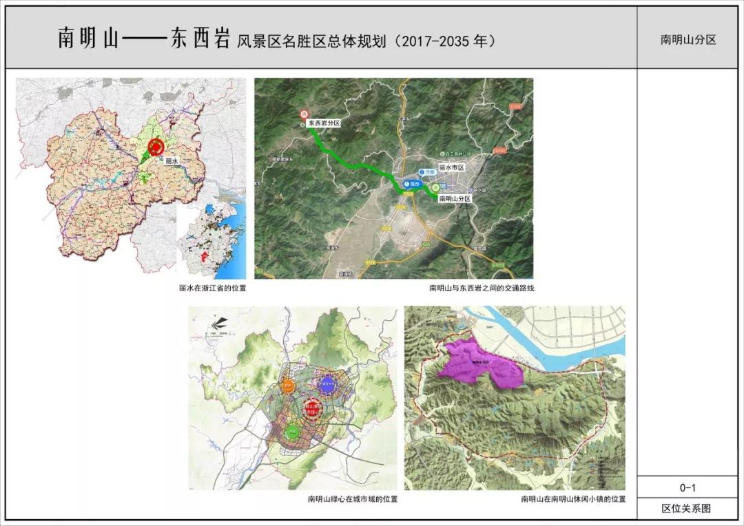 南明区小学发展规划概览，未来教育新蓝图