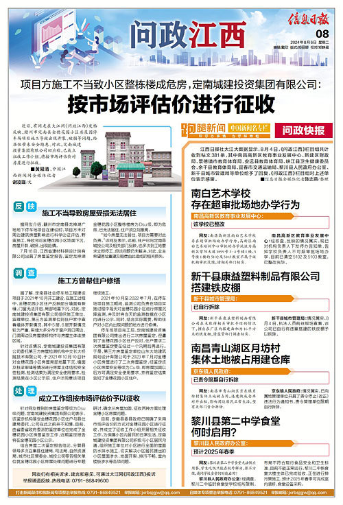 新会区审计局招聘启事，最新职位与要求详解