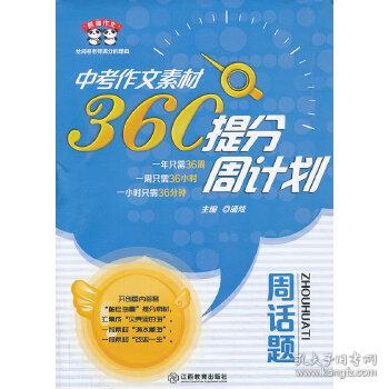 新澳门资料大全正版资料_奥利奥,全面理解执行计划_专业版150.205