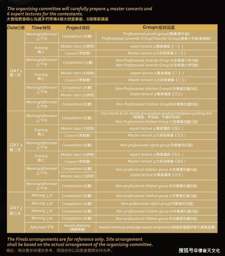 2024澳门天天开好彩大全开奖记录,持续计划解析_Phablet76.110