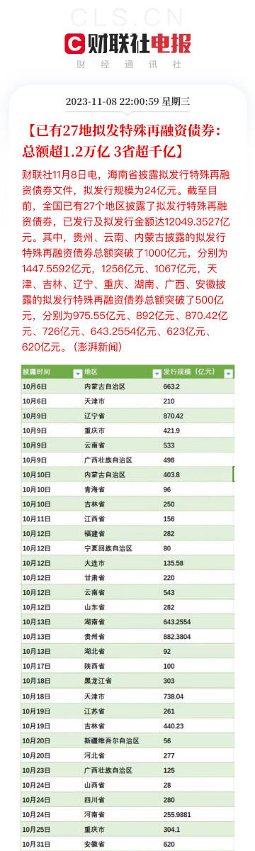 81456一肖一码,效率资料解释落实_豪华版6.23