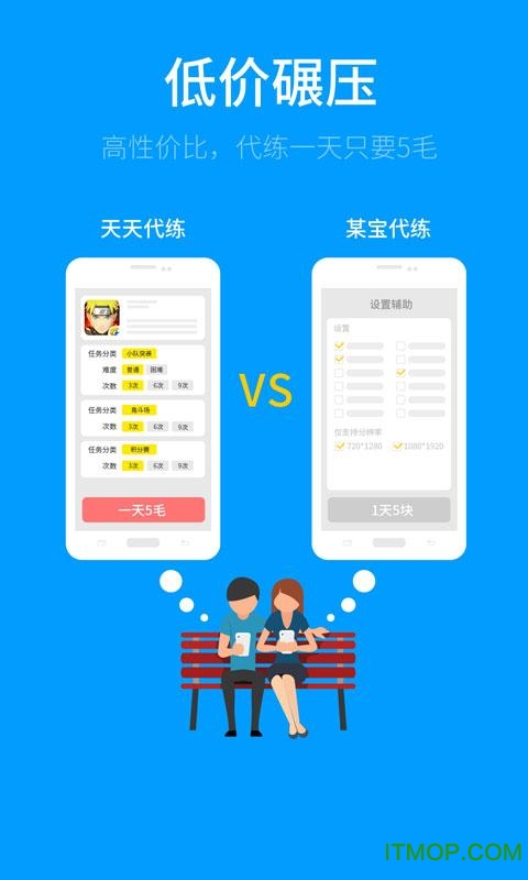 新澳天天开奖资料大全下载安装,前沿研究解析_app28.67