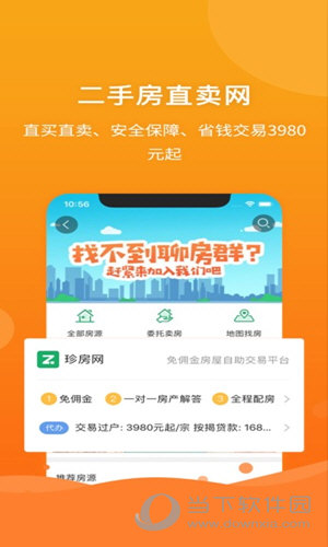 管家婆2024正版资料大全,专业执行问题_android74.922