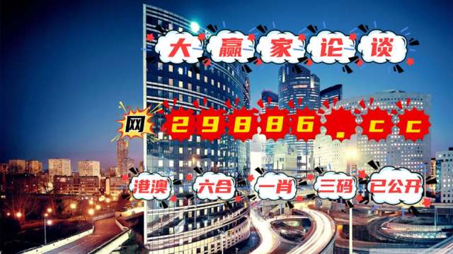 今天澳门一肖一码10O准管家娶吗,实地研究解释定义_豪华版55.576