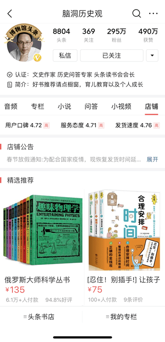 7777788888精准管家婆更新内容,实效性解析解读_R版27.543