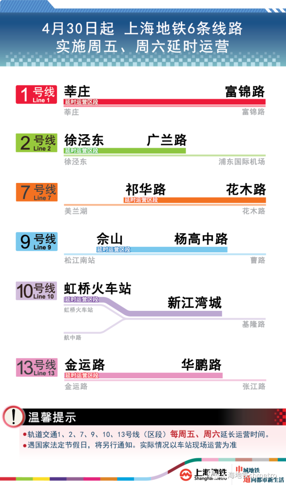 2024澳门今天特马开什么,多样化策略执行_专属款12.291