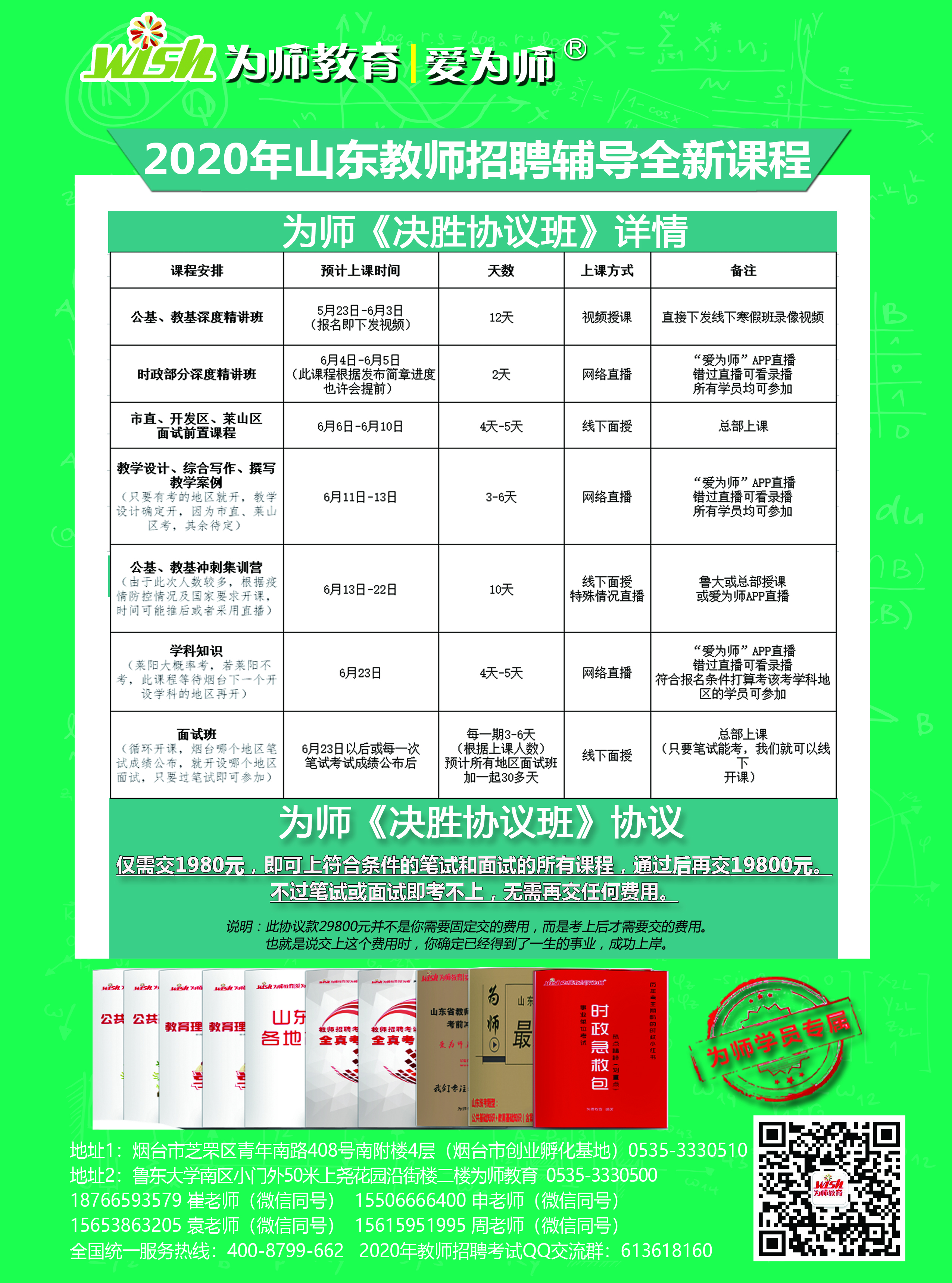 2024年12月11日 第6页