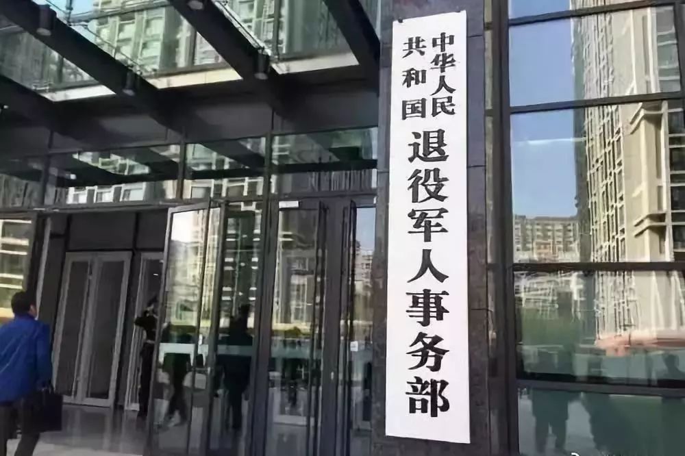 黄石港区退役军人事务局重塑退役军人服务体系与社区融合发展新探索项目启动