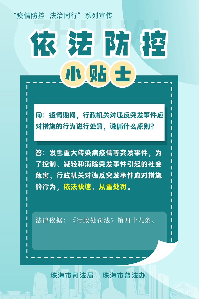 雨花区防疫检疫站人事大调整，构建更坚实的抗疫防线