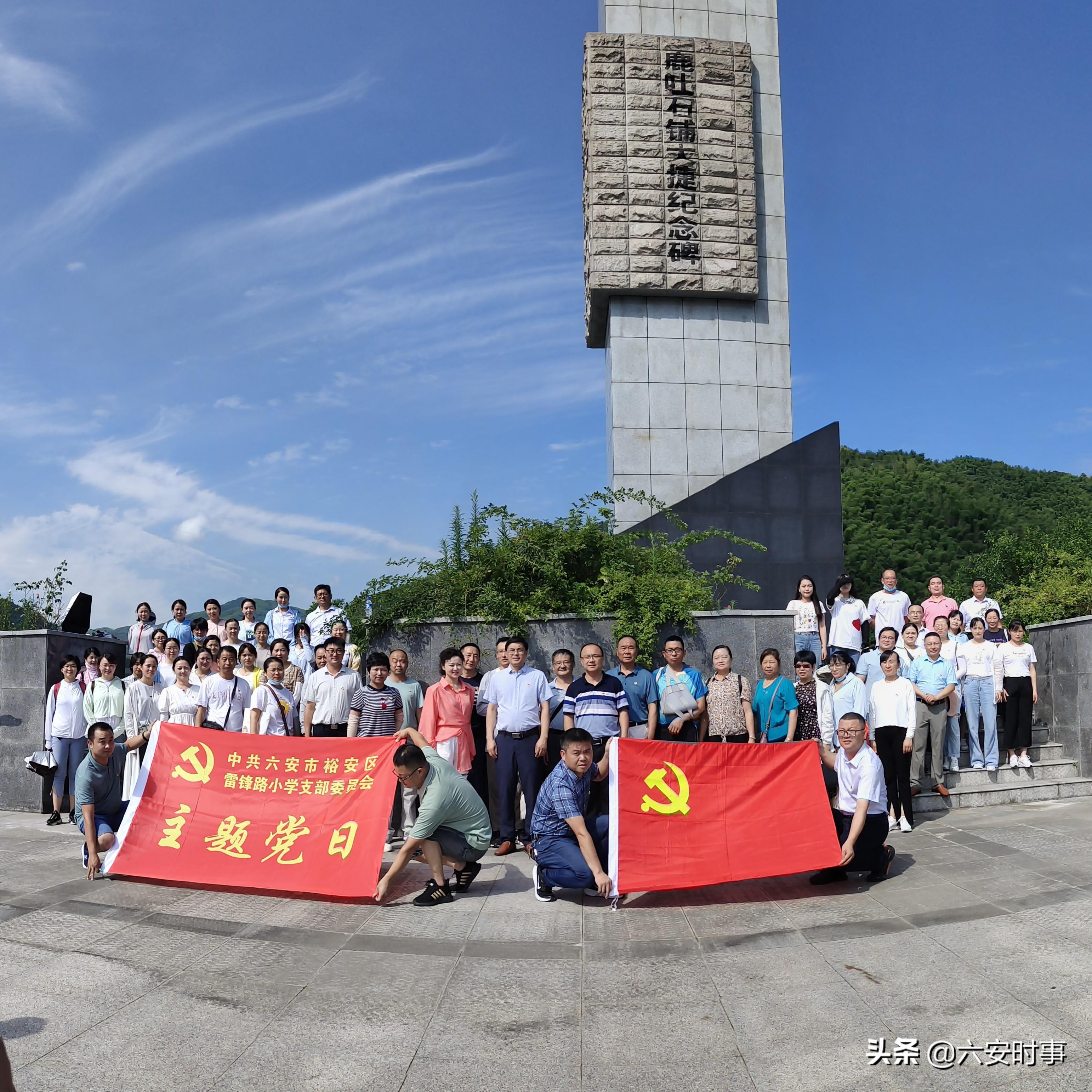 霍山县计生委最新动态新闻简报