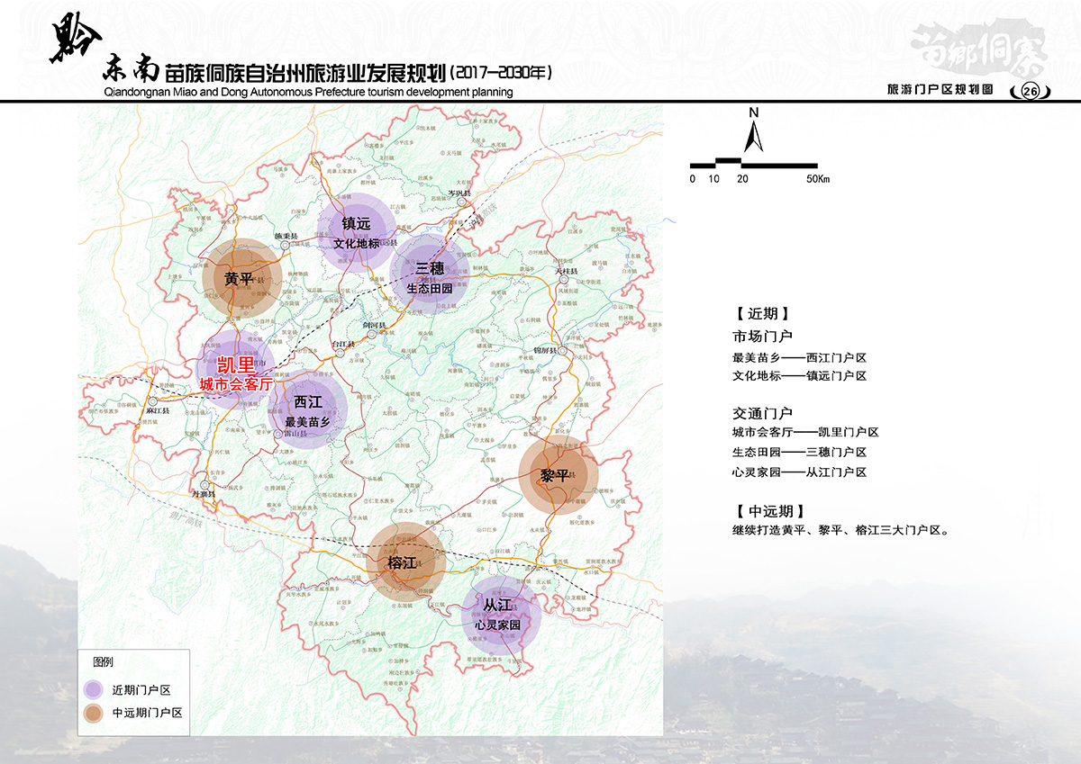 汝城县县级托养福利事业单位发展规划展望