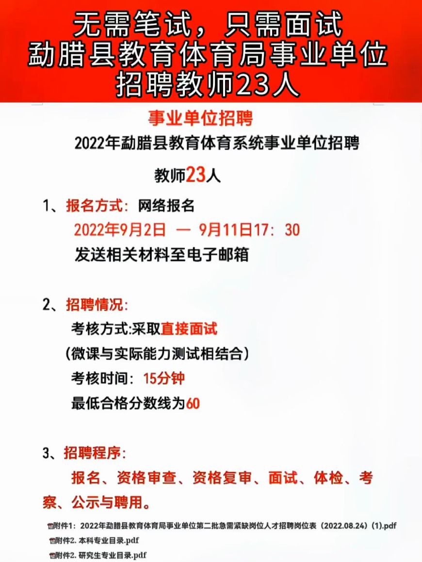 玉田县特殊教育事业单位最新新闻动态解析