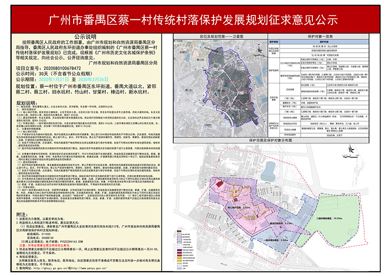 番禺区剧团最新发展规划揭晓