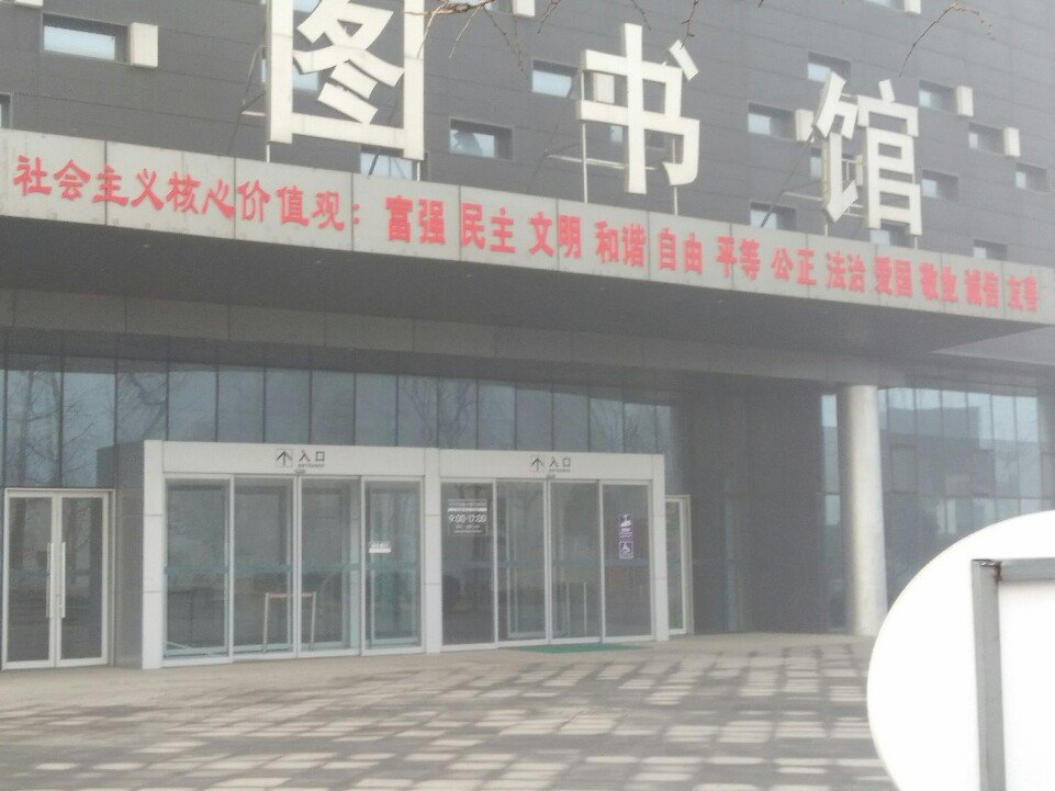 任城区图书馆最新动态报道