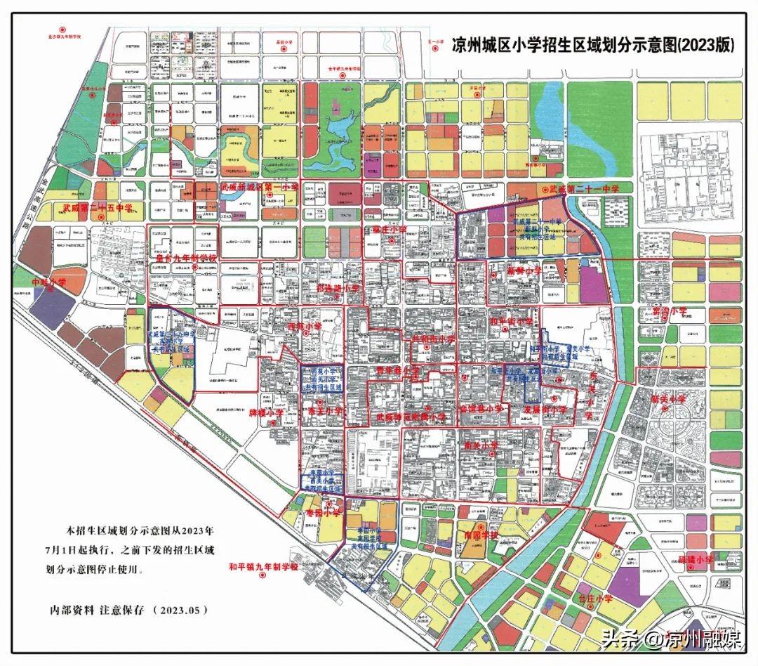 临夏县初中领导团队引领教育创新，塑造未来之光希望之梦