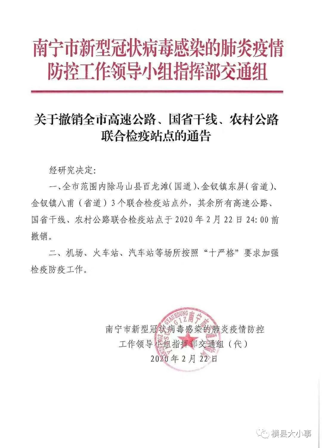 大名县防疫检疫站最新招聘信息与动态概览