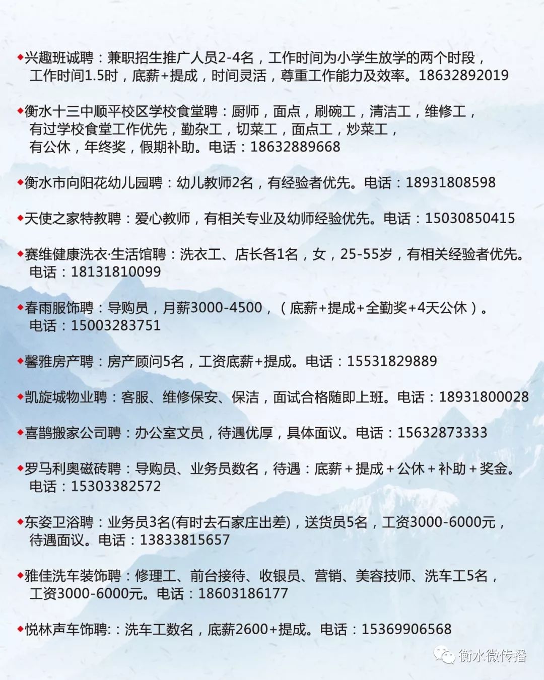 双江拉祜族佤族布朗族傣自治县计生委招聘信息与职业机会深度探讨