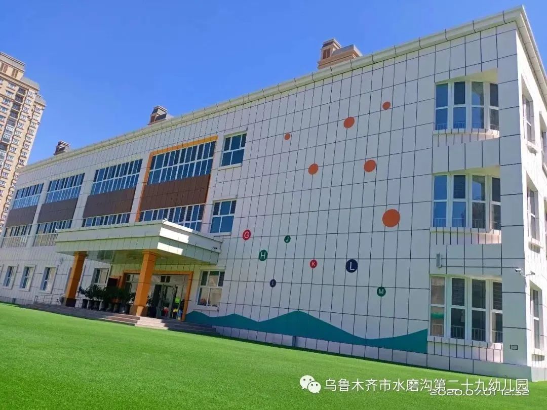 水磨沟区小学最新项目，开启现代教育新篇章探索