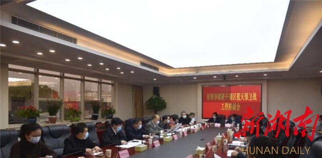 开福区财政局推动财政改革助力区域经济增长的最新动态