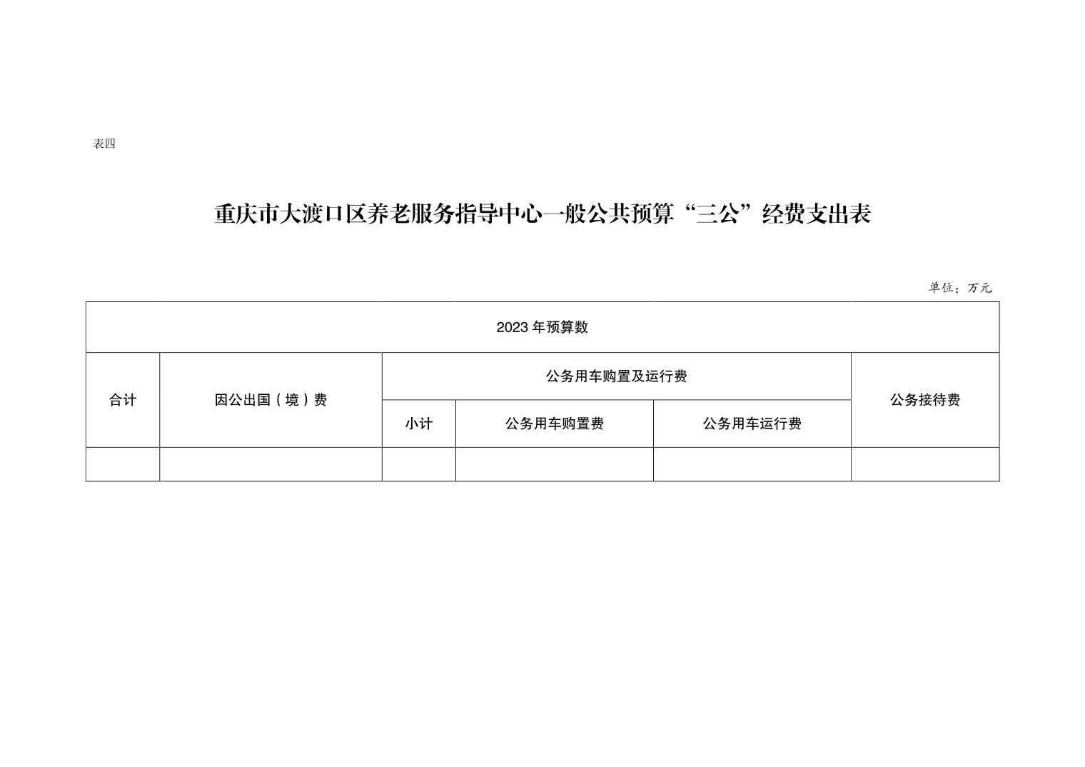 六枝特区级托养福利事业单位最新项目深度探究