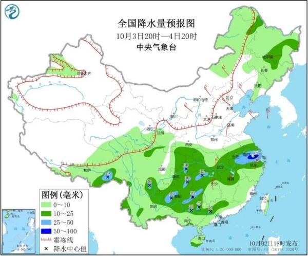 丁集镇天气预报更新通知