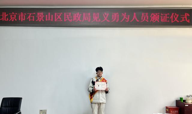 石景山区民政局新项目助力社区发展，提升民生福祉