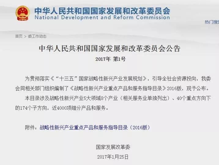 新兴县统计局最新招聘信息及相关内容深度探讨