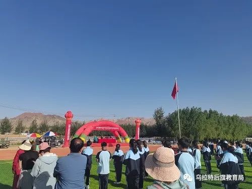 乌拉特后旗初中最新新闻速递