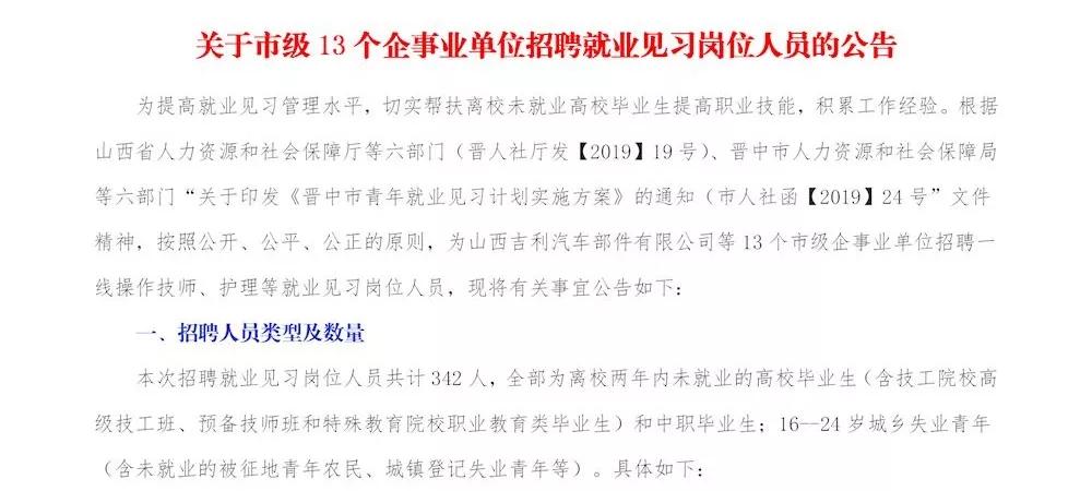 海曙区托养福利事业单位人事任命，重塑未来福利服务新篇章