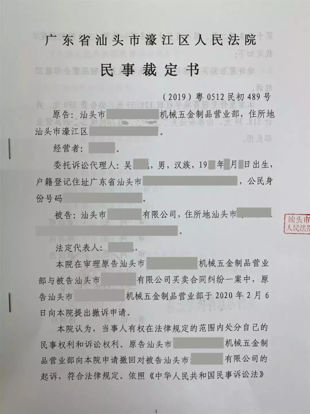 濠江区科技局领导团队全新概述