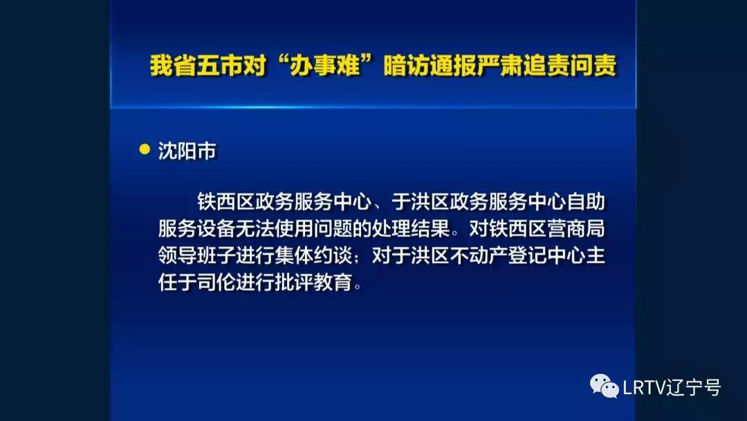 于洪区数据整合与政务服务局未来发展规划深度探讨